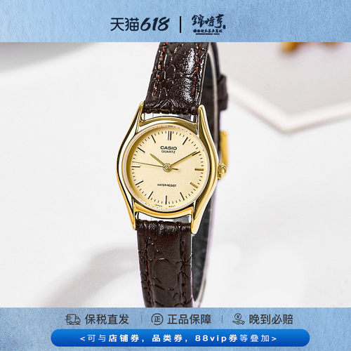 casio石英卡西欧女士手表