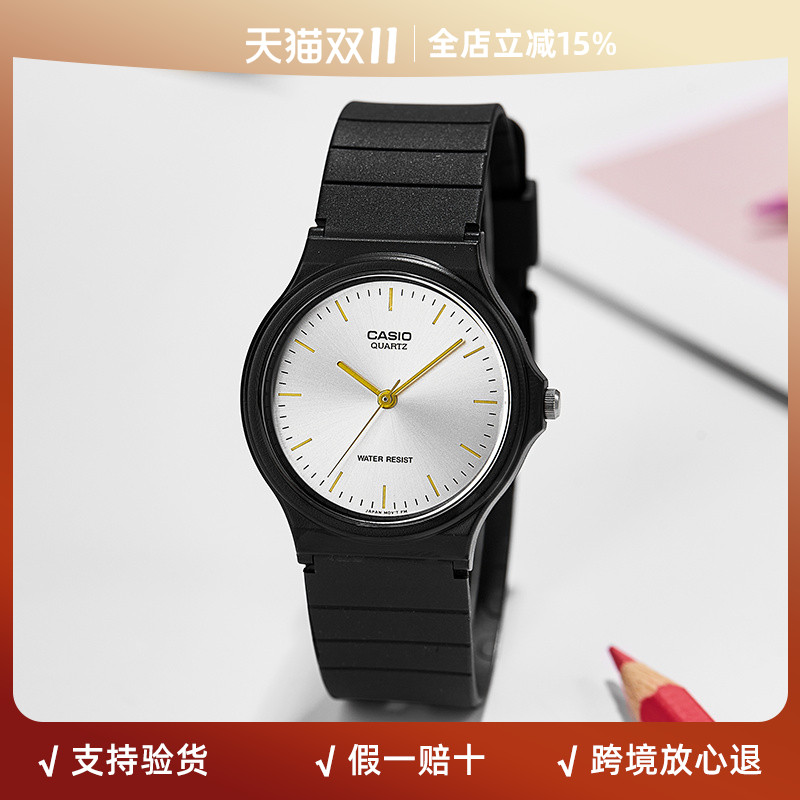 学生卡西欧手表数字男女生