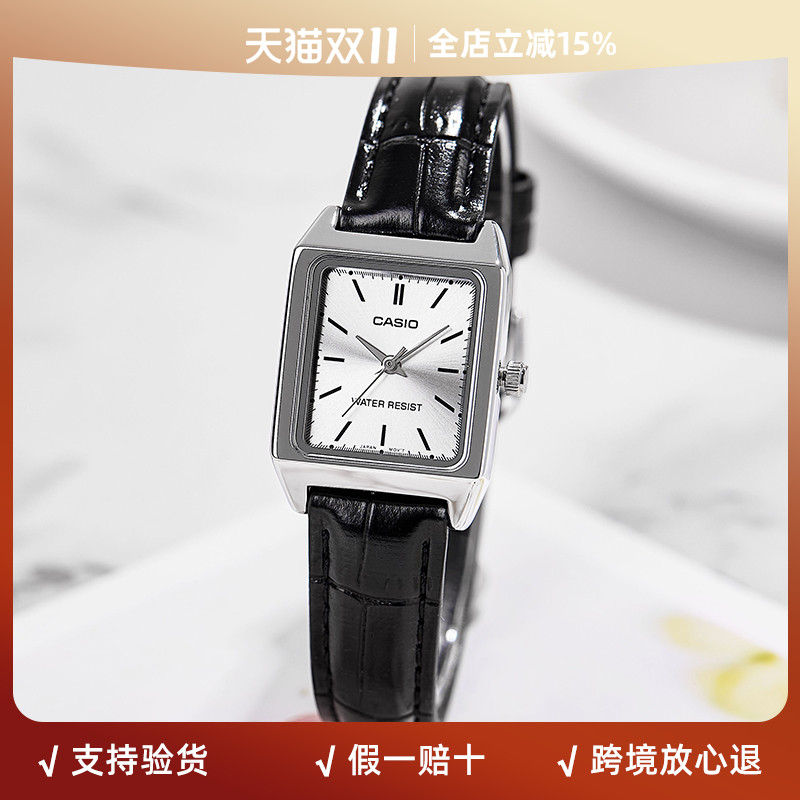 海外卡西欧复古小方块女表