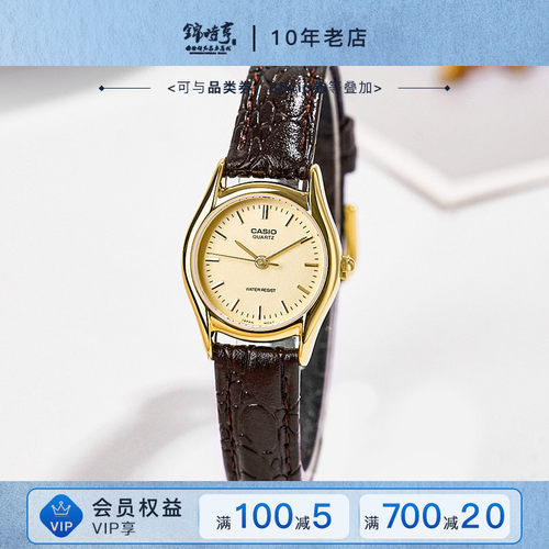 casio石英卡西欧女士手表