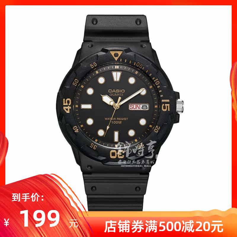 海外直邮 卡西欧学生表 男士手表款石英表MRW-200H-1E|ruв категории часы, Японские часы - от Buy2taobao.com для оказания профессиональной услуги покупки агента Taobao