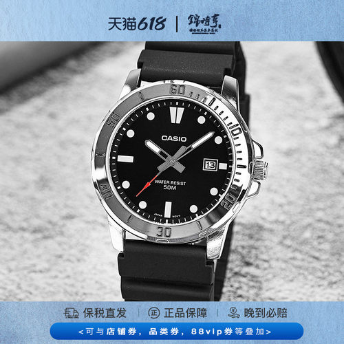 Casio卡西欧男指针剑鱼商务腕表
