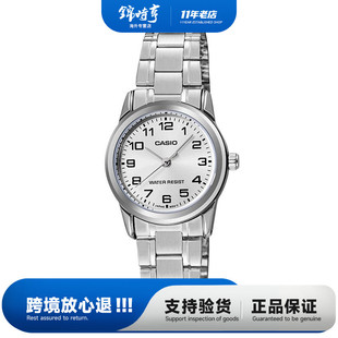 卡西欧手表女生简约石英手表学生手表LTP V001D海外直邮