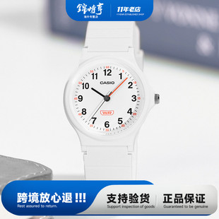 卡西欧Casio手表运动休闲学生表石英指针中性表LQ 7B海外直邮 24B