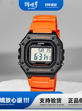 卡西欧手表数显方块石英运动防水新年本命年W-218H-4B2海外直邮