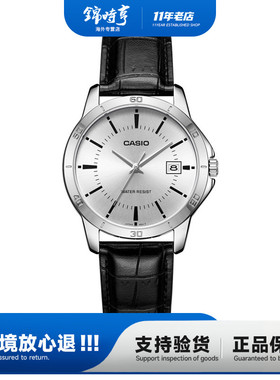 卡西欧Casio手表女简约大方石英指针女表LTP-V004L-7A海外直邮