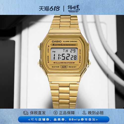 卡西欧复古小金表小银表
