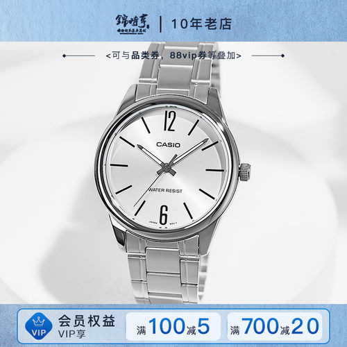 卡西欧男指针休闲手表