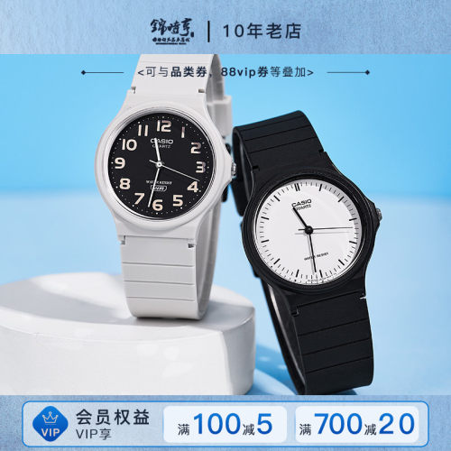 卡西欧学生表指针小黑表休闲
