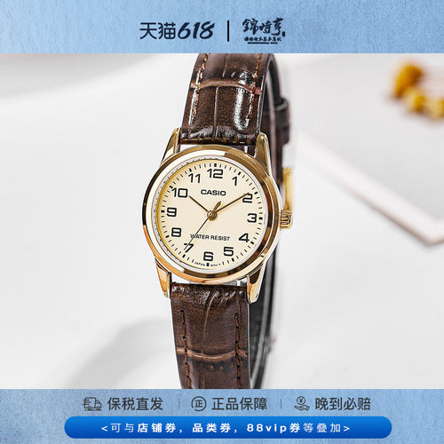 casio石英卡西欧简约手表