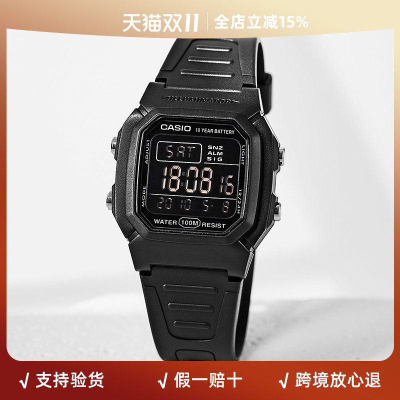 卡西欧复古小方块户外运动电子表