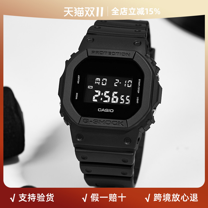 卡西欧香港男女经典小方块手表