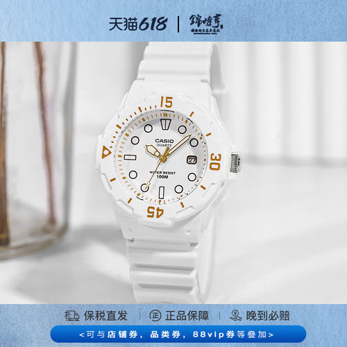 casio卡西欧儿童学生手表