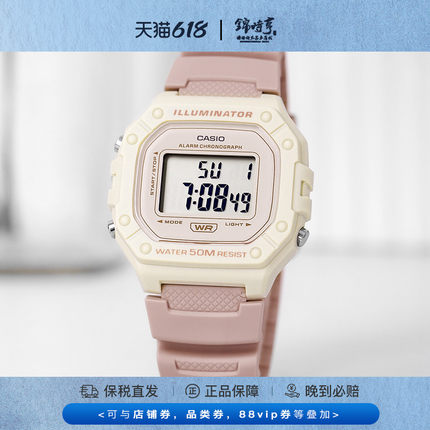 CASIO卡西欧手表男女运动粉色学生小方块电子表 218hc 海外直邮