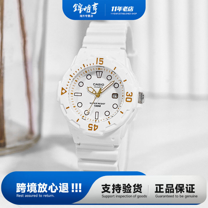 casio卡西欧儿童学生手表