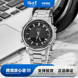 海外直邮 880D 卡西欧Casio手表男士 钢铁之心商务十年电力男表AMW