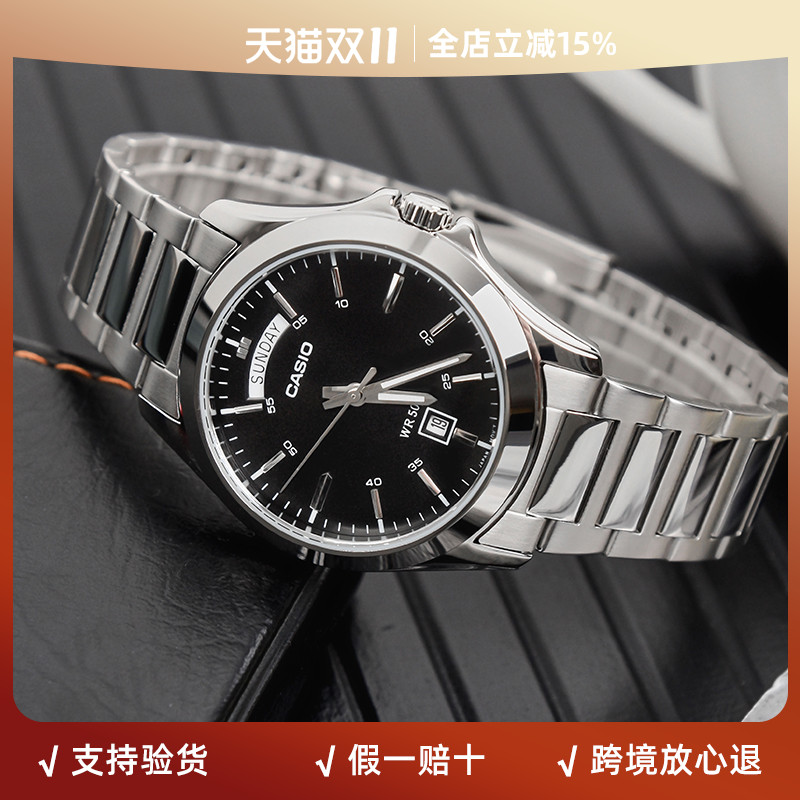 卡西欧男指针商务腕表