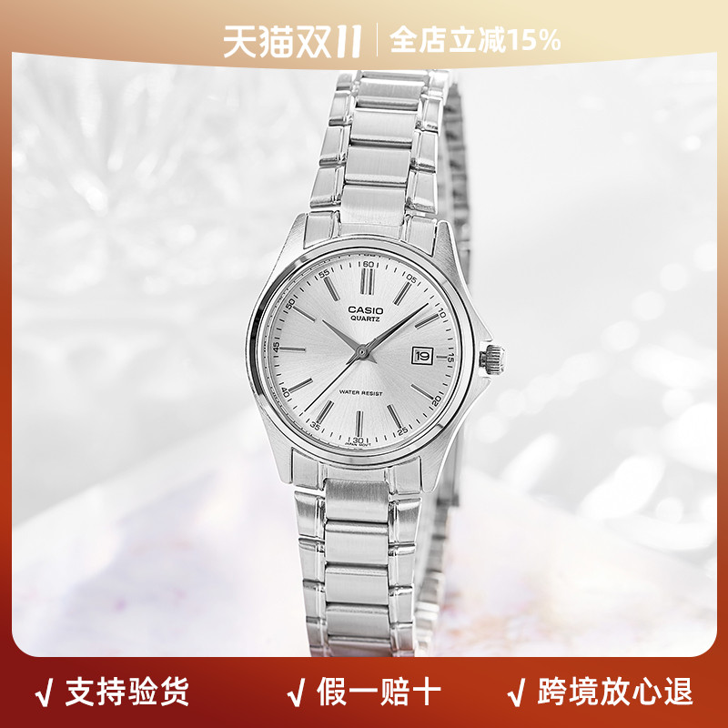 卡西欧时尚简约石英表