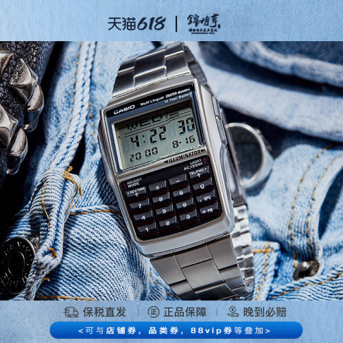 卡西欧学生数显复古手表