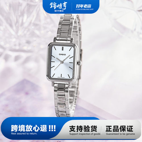 正品直邮卡西欧小方块新款女表