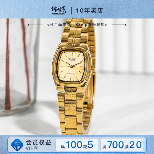 卡西欧金色复古小方表手表女