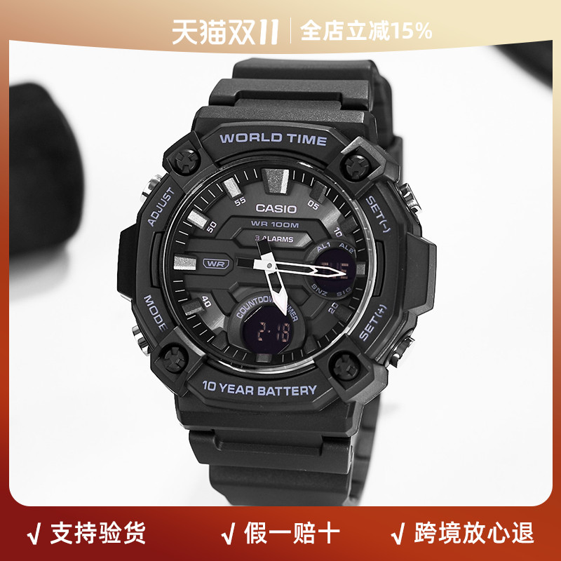 卡西欧CASIO黑武士学生运动防水男士电子手表 aeq120w海外直邮
