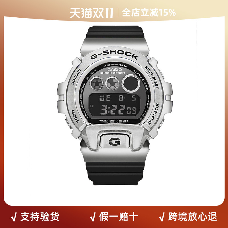 卡西欧运动表casio复古数字