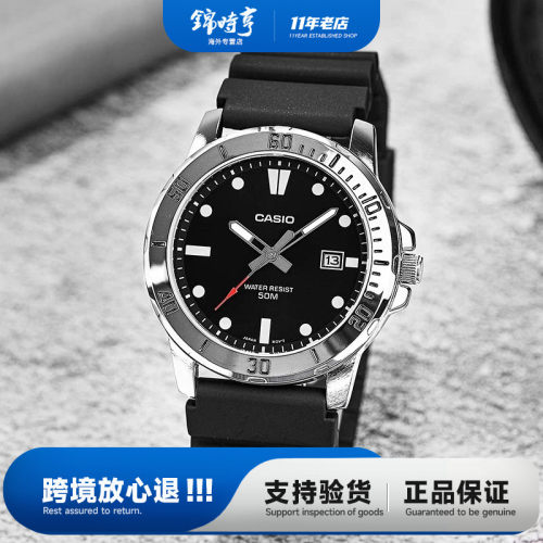 Casio卡西欧男指针剑鱼商务腕表
