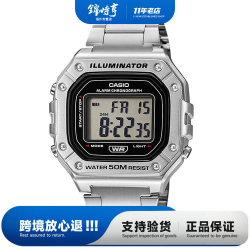 casio卡西欧小方块男款学生
