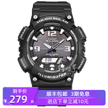 海外直邮卡西欧CASIO男士太阳能运动电子表学生手表男表女AQ-S810