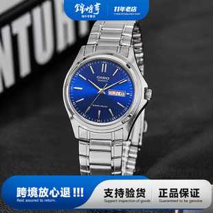 海外直邮 卡西欧男表商务石英防水手表腕表 正品 casio手表男士
