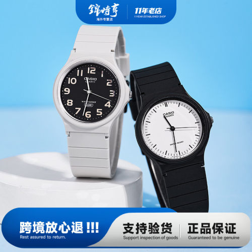 卡西欧学生表指针小黑表休闲