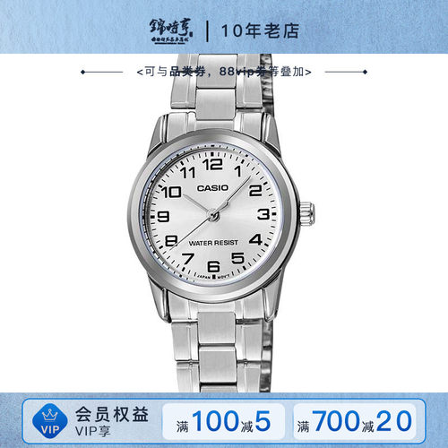 卡西欧手表女生简约石英手表