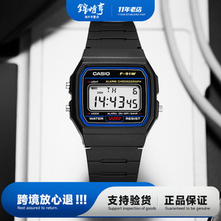 casio卡西欧手表男女复古小方块f91w学生表运动电子表海外直邮