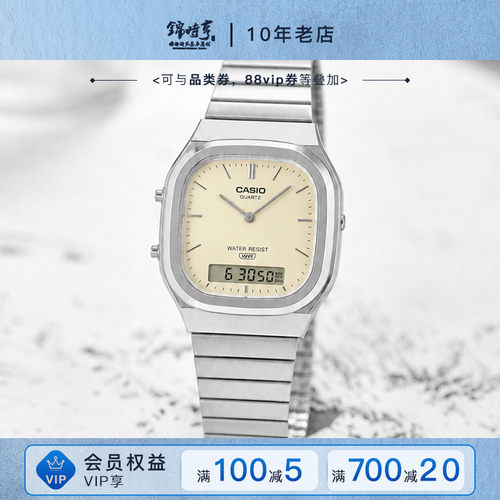 卡西欧手表男生手表女生新款复古小方块电子表AQ-240海外直邮