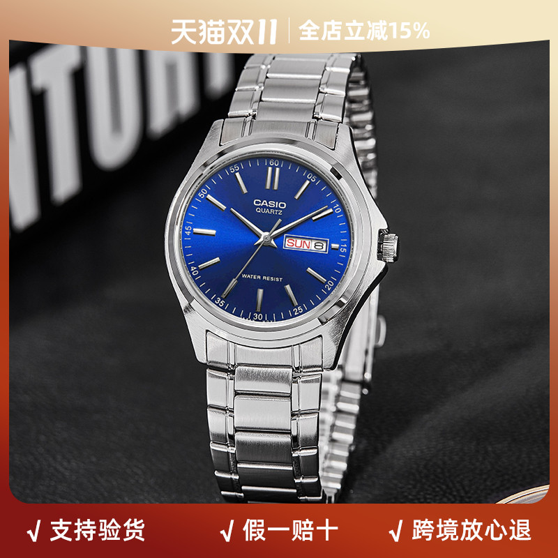 正品casio手表男士商务潮流腕表