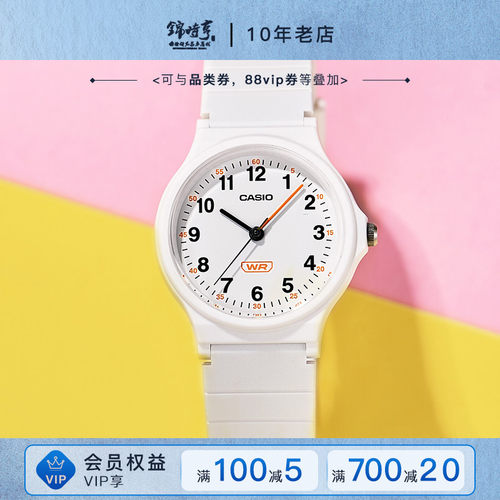 卡西欧手表运动休闲学生表