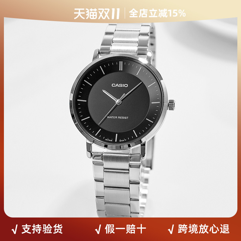 卡西欧男士手表MTP-VT04D