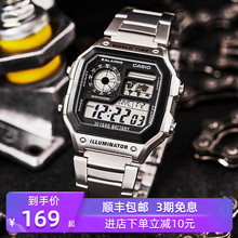 海外直邮 卡西欧CASIO手表男士运动电子表小方块表AE-1200WHD-1A