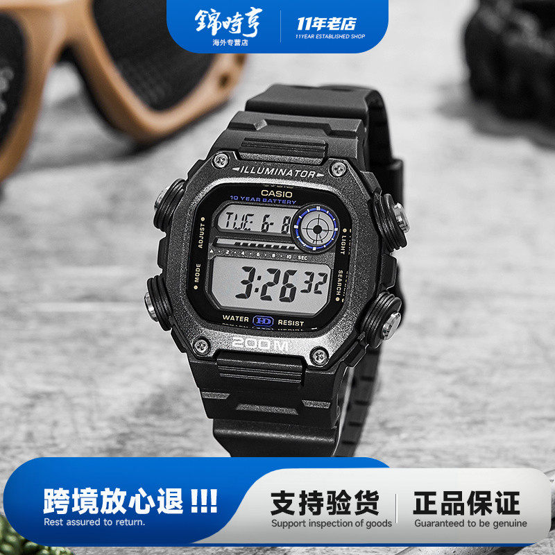 Casio卡西欧小方块手表男款学生防水电子手表DW-291HX-5A海外直邮