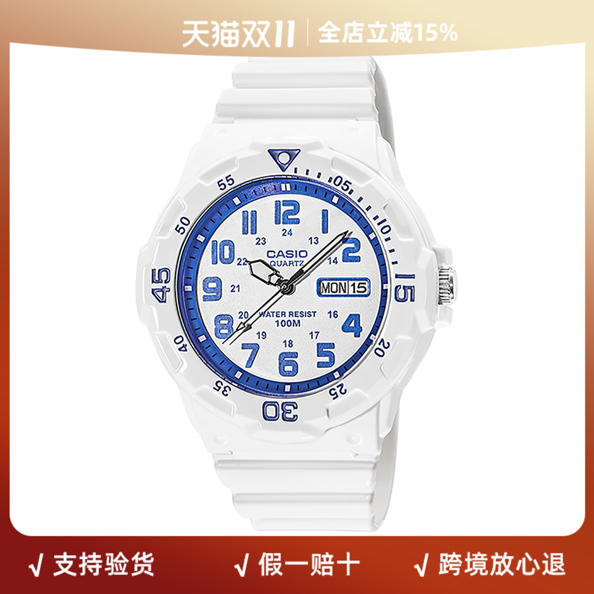 学生果冻手表casio运动儿童