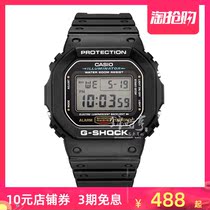 Hong Kong direct mail Casio small square watch fashion waterproof men's watch women's watch dw-5600e-1v