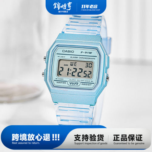 Casio卡西欧小方块果冻电子表