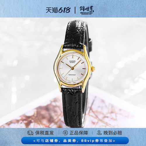 卡西欧手表女时尚女表石英表女士