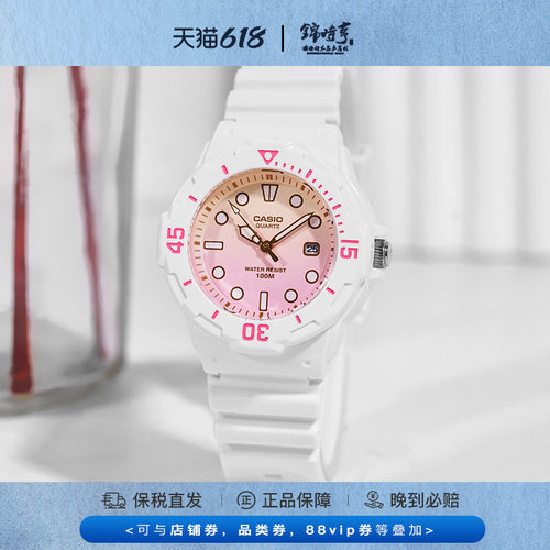 卡西欧休闲运动电子女表