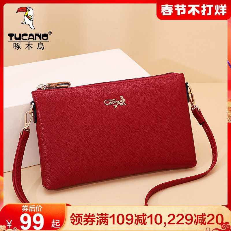 啄木鸟包包女2021新款冬时尚单肩斜挎包中年妈妈大容量手机零钱包