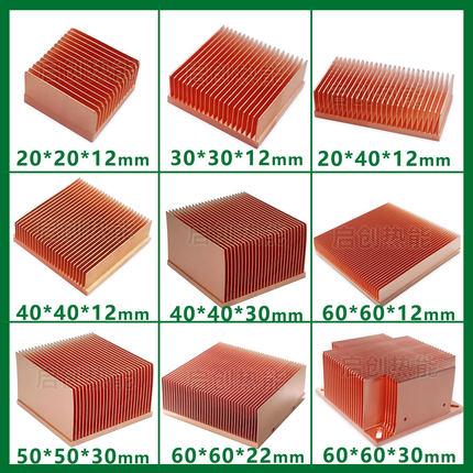 现货DIY紫铜散热片仪器路由TEC制冷片LED激光芯片笔记本辅助散热