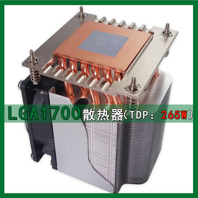 LGA1700针3U6热管六热管i9-14 塔式服务器散热器14900K静音风冷