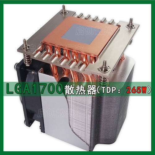 LGA1700针3U6热管六热管i9-14 塔式服务器散热器14900K静音风冷