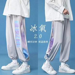 港风休闲裤男薄款宽松速干冰丝裤夏季超薄学生运动裤嘻哈潮牌裤子